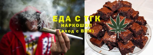 синтетический гашиш Елизово