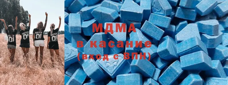 MDMA молли  Болохово 